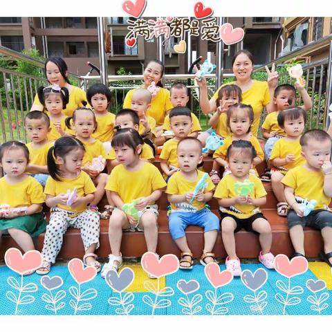 🌴大自然幼儿园🌴豆豆班第二学期成长足迹之【感恩最美的遇见👫，期许最好的未来💕】