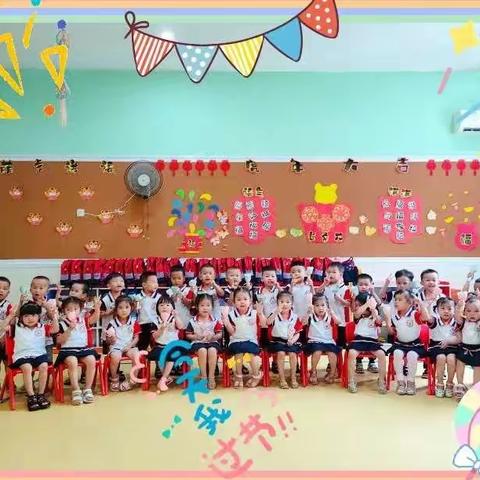 趣玩六一，与你“童”乐———童之梦幼儿园小一班六一花絮