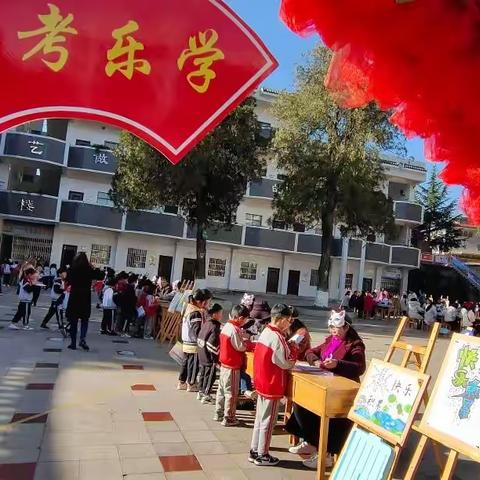 “游考乐学 乐学游考”助力“双减”