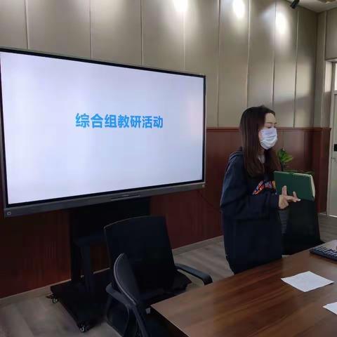 “音"你而美，"乐"动课堂- 记新兴小学综合组音乐公开课展示活动