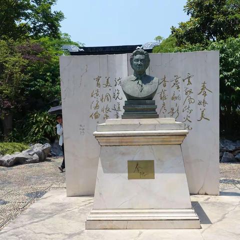 缅怀人民艺术家秦怡