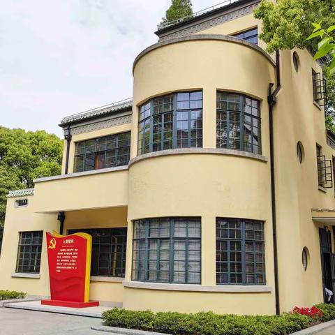 参观《共产党宣言》展示馆