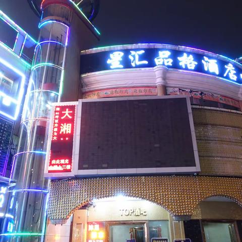 2019年3月粤港澳游 住宿酒店和部分用餐餐馆