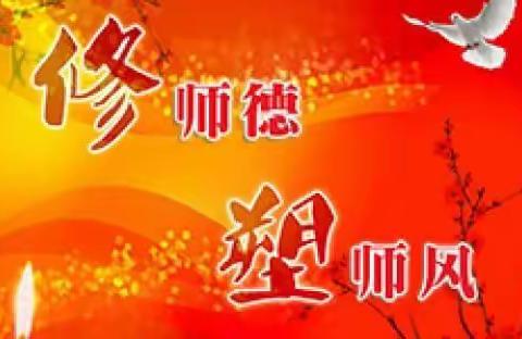 不忘初心，奉献幼教