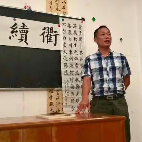 陵水县书法协会2017年骨干会员培训纪实（三）