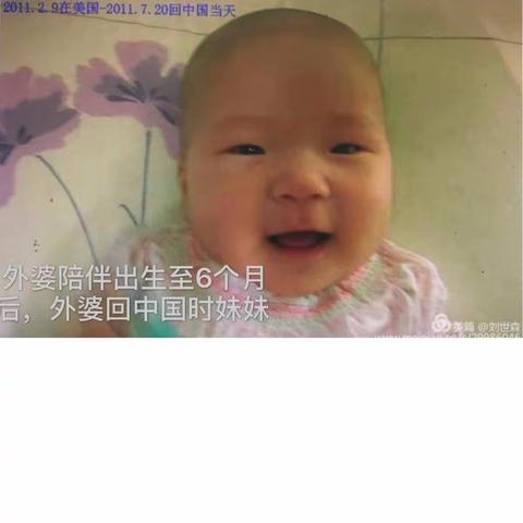 100张満【一】 外孙女【英文名——Abigail】、中文名——曹义佳生活点滴的照片记录！