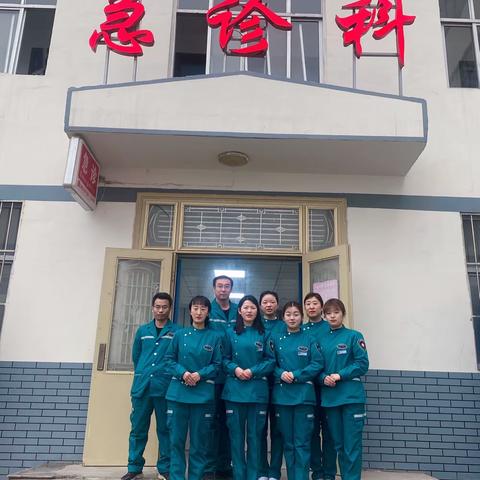 与时间赛跑 为生命护航——浚县善堂中心卫生院急诊科