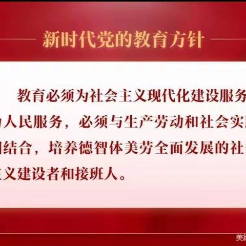 【二小双减＊教研】课堂教学展风采 打磨能手促成长——新课标下乌拉特中旗第二小学科学教研活动