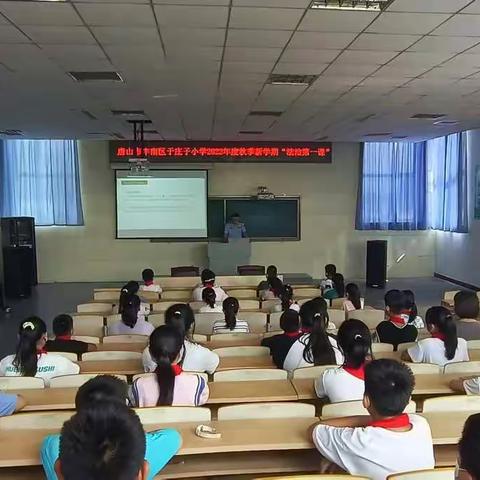 法治宣传进校园，我们一直在路上-于庄子小学法治第一课