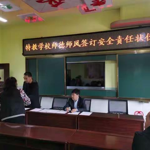 快乐成长 安全伴行