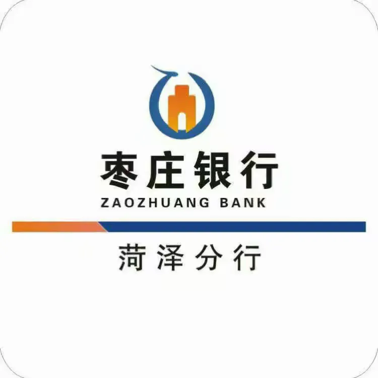 酷暑营销、力战鲁西南建材大市场纪实—枣庄银行菏泽分行