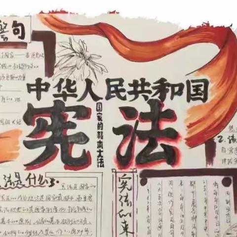 “美好长春 民法典相伴”法制教育宣传周活动