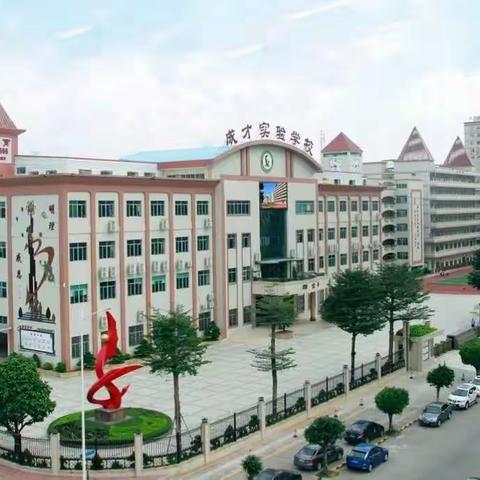 【以辩促思，以辩促行 】 --“小学生使用手机利大于弊，还是弊大于利”之辩论会