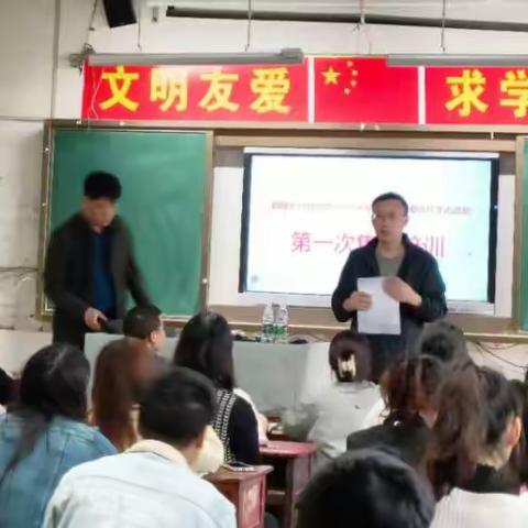 羊古坳镇中心学校开展信息技术能力提升2.0项目第一次集中培训活动