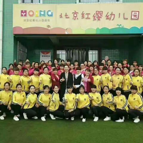 北京红缨小灵幼儿园小一班宝贝第三周精彩瞬间