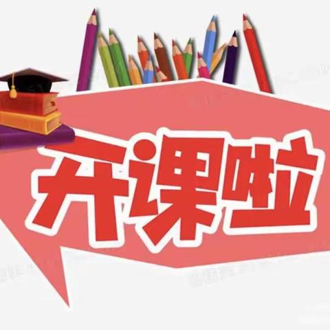 乘“双减”之风，推“托管”之门——珍珠湖小学开展多彩暑期托管服务