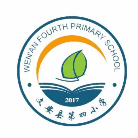 落实"双减’，线上教学别样精彩一文安第四小学线上教学活动
