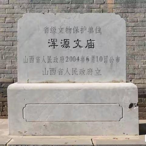 培根国学——弘扬国学，礼拜圣贤 ！