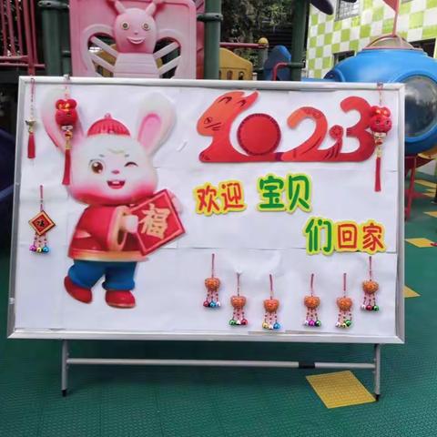 “灿烂开学篇，最美成长季”——五厂幼儿园学前二班开学第一天