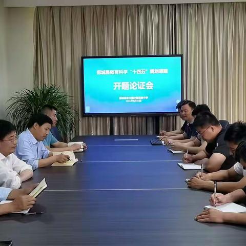 课题研究促成长   科研引领谱新章