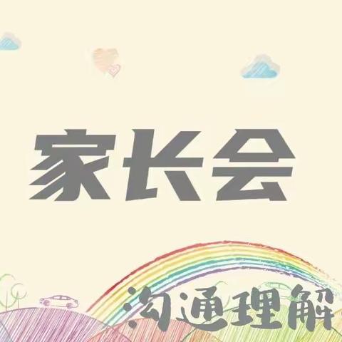 【和竞西中】2020级13中队的美篇