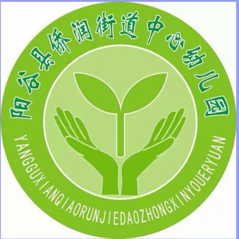 平安的美篇
