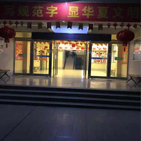 B区大家庭