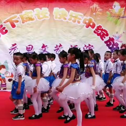 龙陵县官岑小学2020年元旦文艺汇演