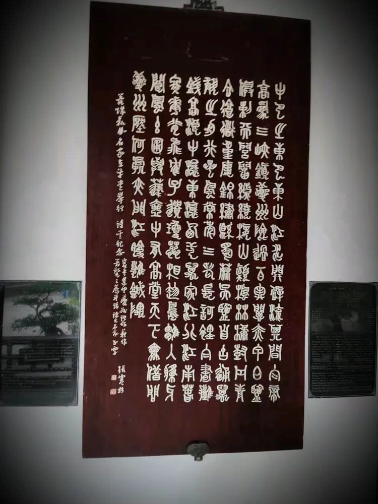 【杜甫草堂】杜诗书法木刻廊、草堂的匾额、对联、楹联，诗圣文章在，光焰万丈长，书法诗歌文化的饕餮盛宴。