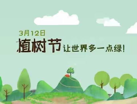 万宁市第三中学第四周国旗下发言——守护绿水青山，共建绿色家园