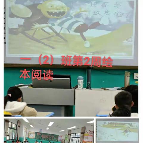 徜徉书海觅真意， 同读共写绘人生(一)——定安县第三小学2022年春季2月课外阅读纪实