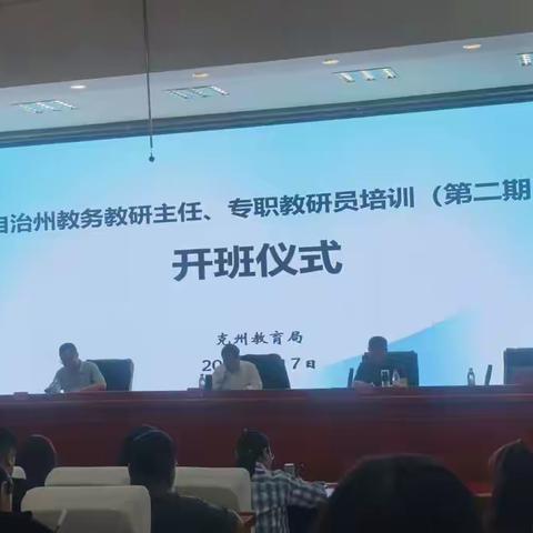 深化教研工作，共筑教学卓越之路