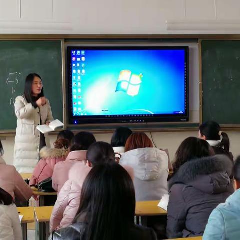 2017-2018第二实验小学上学期数学课题研讨交流会