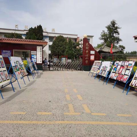 童心向党 快乐成长——龙祠中心小学“喜迎建党100周年暨庆六一”活动纪实