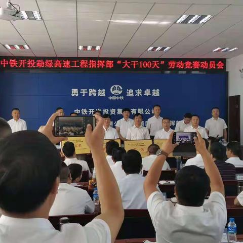 勐绿高速公路第一项目经理部荣获2021年第二季度劳动竞赛第二名