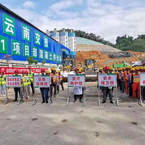 勐绿高速公路第一项目经理部开展2021年防洪防汛应急演练