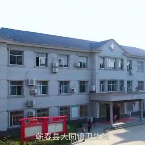 蕲春县人民医院专家来大同院坐诊