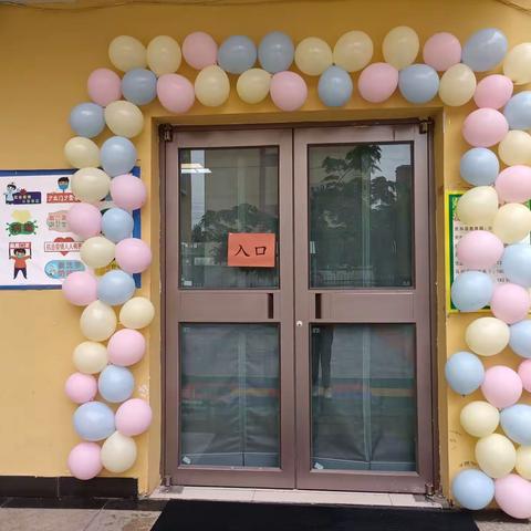 最美遇见 共同成长——银河海鸿幼儿园新生家长会