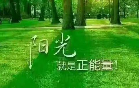 感恩社会，回报祖国！——小铺乡常庄小学抗疫余韵