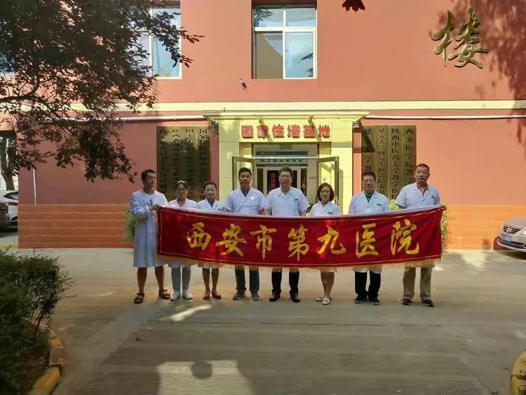 西安市红十字会医院黄牛挂号合理收费-西安红十字会医院需要提前预约挂号吗? 