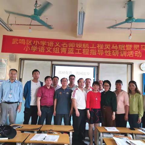 以研促教 共同进步——三合小学开展语文教研活动