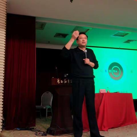 回溯中华传统根文化，开展师德师风建设