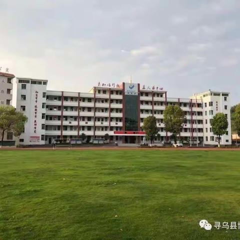 关于召开博豪中小学（小学一年级）秋季招生座谈会的通知