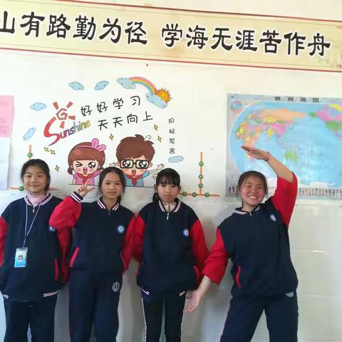 博豪中学七（1）班班级之星