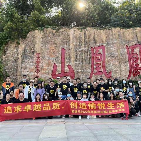 深圳户外拓展公司团建农家乐一日游登山好去处