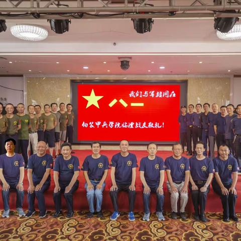 军号吹响我们来