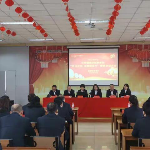 抚顺河北支行召开旺季营销总结暨表彰大会