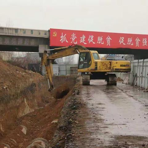 宝丰公路局全力做好项目建设 奋力冲刺“开门红”