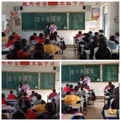 三（2）班读书分享会