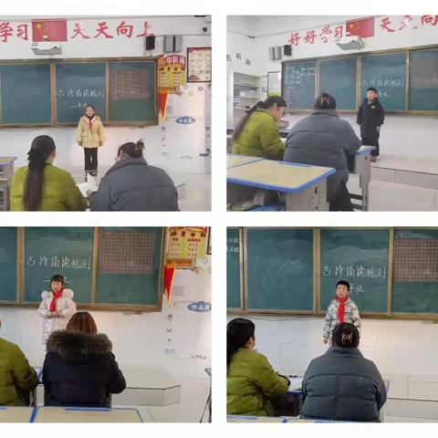 诵经典诗文，品中华之韵——新建路小学第二届古诗诵读比赛